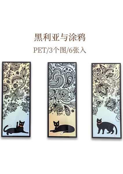 C 6 Adet/takım Güzel Gün Imleri, Kara Kedi Günlük Imleri Pvc Mat Okuma Imleri Retro Kitap Sayfası Işaretleri Kırtasiye (Yurt Dışından)