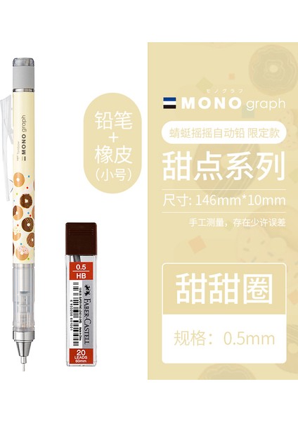 1 Adet Sarı Kurşun 1 Adet Tombow Mono Mekanik Kurşun Kalem Tatlı Sınırlı Sayıda Sarsıntı Kalem 0.5mm Kawaii Okul Malzemeleri Kırtasiye (Yurt Dışından)
