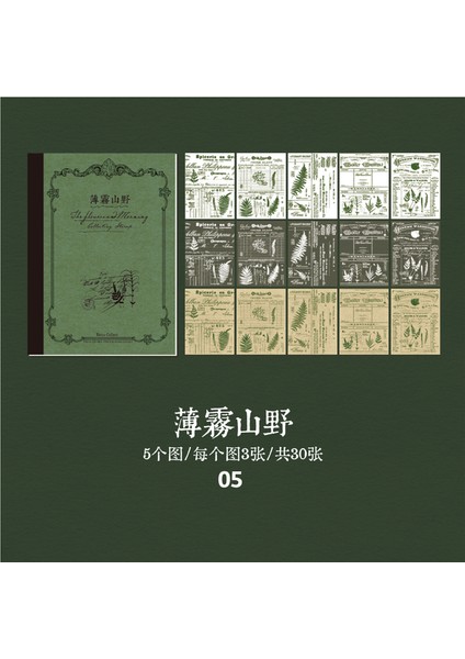 E Yoofun 30 Yaprak Parşömen Kağıdı + Kraft Kağıt + Hafif Kağıt Scrapbooking Günlük El Sanatları Yapımı Malzeme Kağıtları Hediye Dekor (Yurt Dışından)