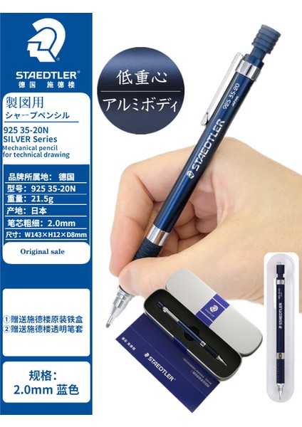 2.0mm Mavi Staedtler 925 25 Mekanik Kurşun Kalem Metal Saplı Çizim Tasarım 0.3/0.5/0.7/0.9/2.0mm Okul ve Ofis Malzemeleri Sevimli Kırtasiye (Yurt Dışından)