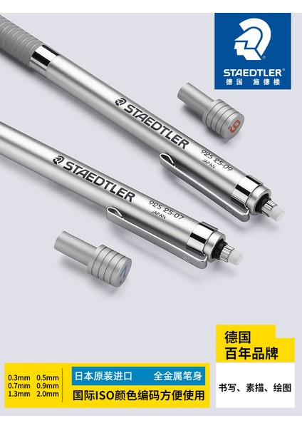 2.0mm Mavi Staedtler 925 25 Mekanik Kurşun Kalem Metal Saplı Çizim Tasarım 0.3/0.5/0.7/0.9/2.0mm Okul ve Ofis Malzemeleri Sevimli Kırtasiye (Yurt Dışından) fırsatları