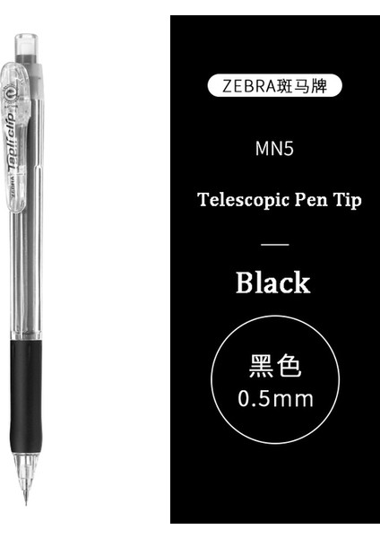 1 Adet Siyah 0.5mm 1 Adet Zebra Lapices Mekanik Kurşun Kalem Kırtasiye Mn5 0.5mm Okul Tedarikçisi Için Silgi ile Kırılmaz Çok Renkli Kalemler (Yurt Dışından)