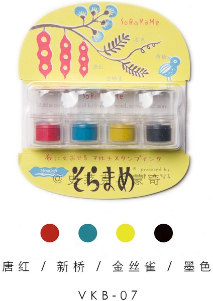 Vkb-07 Japonya Tsukineko Zanaat Mürekkep Pedleri Vkb 4 Renkler/set Güzel Mini Bakla Parmak Mürekkep Pedi Dıy Araçları Kart Yapımı Dekoratif Karalama Defteri (Yurt Dışından)