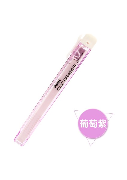 Üzüm Mor Pentel / ZE81 Kalem Silgisi Geri Çekilebilir Ceket Pvc Güvenlik Silgisi Içermez (Yurt Dışından)