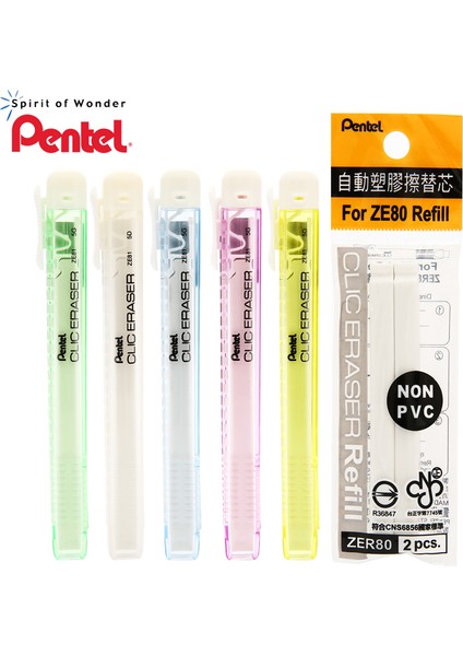 Üzüm Mor Pentel / ZE81 Kalem Silgisi Geri Çekilebilir Ceket Pvc Güvenlik Silgisi Içermez (Yurt Dışından) fiyatları