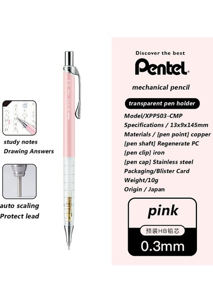 Pembe 0.3mm Pentel Orenz Mekanik Kurşun Kalem 0.2/0.3/0.5mm Manga Elle Çizilmiş Tasarım Simpledays Sınırlı Çizim Öğrencileri Sanat Resim Kroki (Yurt Dışından)
