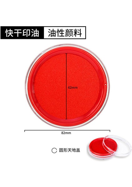 Rose Red Şarküteri Baskı Platformu, Kırmızı Çabuk Kuruyan Mürekkep Kutusu, Damga, Parmak Izi Mührü, Yağ ve El Baskılı Çabuk Kuruyan Ofis (Yurt Dışından)