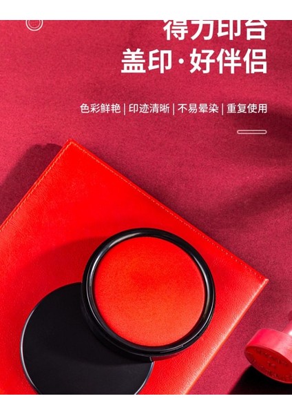 Rose Red Şarküteri Baskı Platformu, Kırmızı Çabuk Kuruyan Mürekkep Kutusu, Damga, Parmak Izi Mührü, Yağ ve El Baskılı Çabuk Kuruyan Ofis (Yurt Dışından) fiyatları