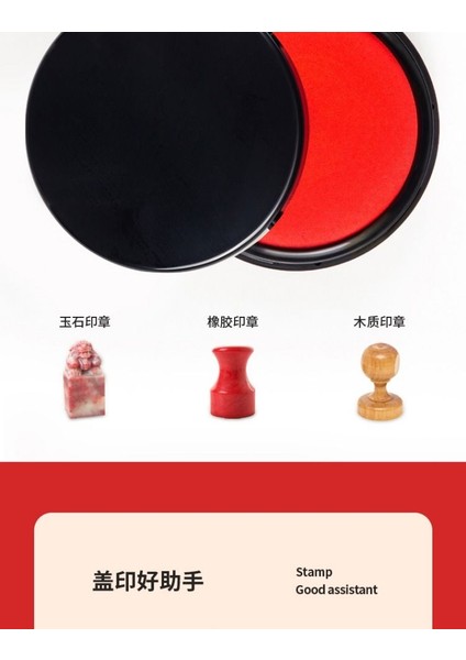 Rose Red Şarküteri Baskı Platformu, Kırmızı Çabuk Kuruyan Mürekkep Kutusu, Damga, Parmak Izi Mührü, Yağ ve El Baskılı Çabuk Kuruyan Ofis (Yurt Dışından) fırsatları