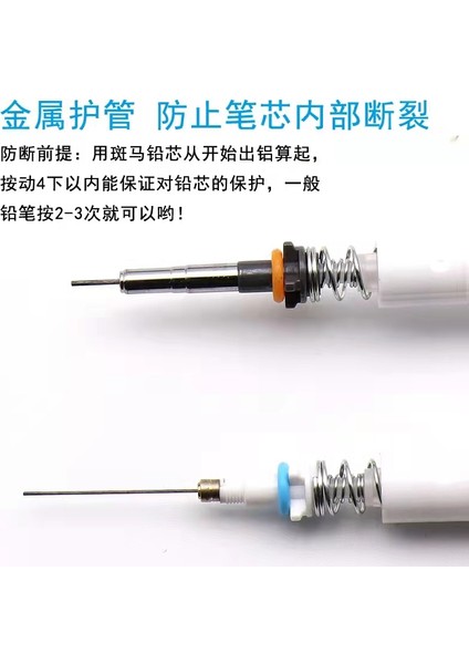 MA85 Siyah Zebra Zebra Otomatik Kurşun Kalem MA85 Sınırlı Sayıda Delguard Öğrenci Sürekli Hareket 0.5mm (Yurt Dışından)