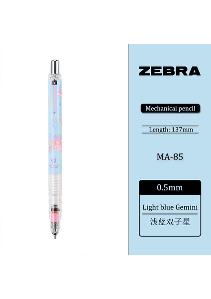 Açık Mavi 1 Adet Zebra Sınırlı Sayıda Mekanik Kurşun Kalem Ma-85 Ilköğretim Okulu Öğrencileri Sürekli Çekirdek 0.5 mm Test Özel (Yurt Dışından)