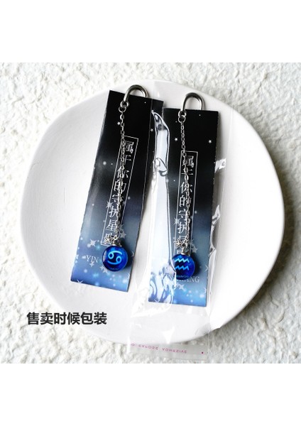 11 1 Adet Yaratıcı Aydınlık Imi Oniki Takımyıldızı Kolye Metal Retro Yaprak Sayfalandırma Imi Hediye ile (Yurt Dışından) indirimleri