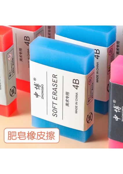 Pembe Sabun Silgi Büyük Dayanıklı 4b Boyama Sanat Kroki Silgi Çocuklar Için Silgi Çocuklar Için Japon Kırtasiye (Yurt Dışından) indirimleri
