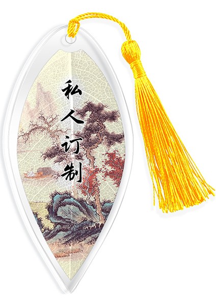 O Çin Tarzı Turistik Yerler Jiangnan Watertown Serisi Yaprak Yer Ayraçları Kırtasiye Yer Ayraçları Küçük Hediyeler (Yurt Dışından)