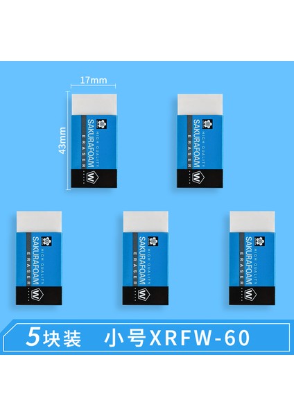 White-5pcs-S 5 Adet Sakura Kalem Silgisi XRFW-40/60/100 Yüksek Kaliteli Sakurafoam Silgi Profesyonel Çizim Süper Temiz Kauçuk Kalem (Yurt Dışından)
