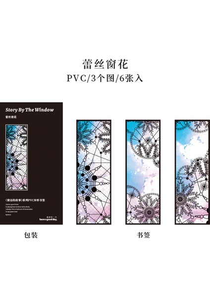 C Yoofun Hikayesi Pencere Tarafından Pvc Kilise Imi Çiçek Okuma Kitap Klibi Retro Kitap Sayfası Işaretleyici Okul Ofis Malzemeleri (Yurt Dışından)