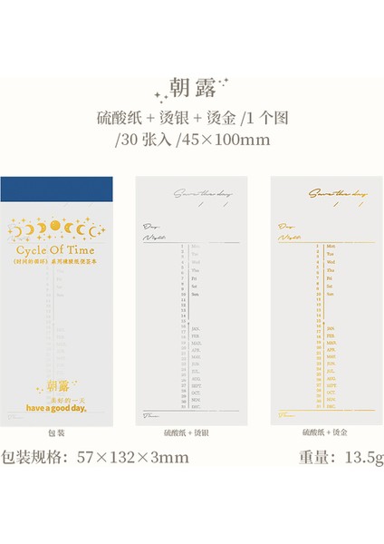 Bir Shanbu 30 Adet Sülfürik Asit Kağıt Bloknot Yaldız Sıcak Gümüş Kayıt Zaman Planı Deco Mermi Günlüğü Scrapbooking Malzemesi Kağıt (Yurt Dışından)