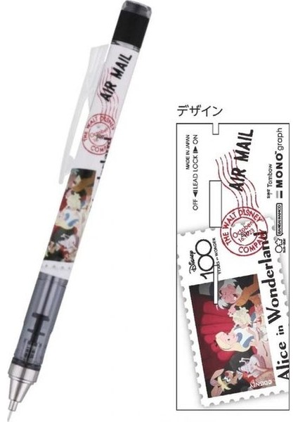 E 1 Adet Tombow Mono Mekanik Kurşun Kalem Sallayın Kurşun 0.5mm Yeni 100 Yıldönümü Posta Pulu Sınırlı Kalem Kırtasiye Kawaii Okul (Yurt Dışından)