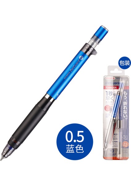 Mavi 1 Adet Zebra P-MA88 0.5mm Delguard Sistemi Mekanik Kurşun Kalem ile Silgi Kalem Öğrenci Okul Için Japon Kırtasiye Malzemeleri (Yurt Dışından)