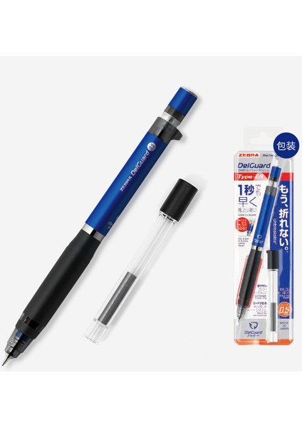 Mavi 1 Adet Zebra P-MA88 0.5mm Delguard Sistemi Mekanik Kurşun Kalem ile Silgi Kalem Öğrenci Okul Için Japon Kırtasiye Malzemeleri (Yurt Dışından) indirimleri