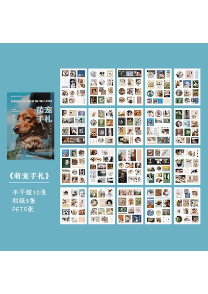 K Çıkartmalar Kitap Manzara Dekoratif Çıkartma Filmi Gösterim Mühür Dıy Günlüğü Planlayıcısı Karalama Defteri Albümü Okul Malzemeleri Kırtasiye (Yurt Dışından)