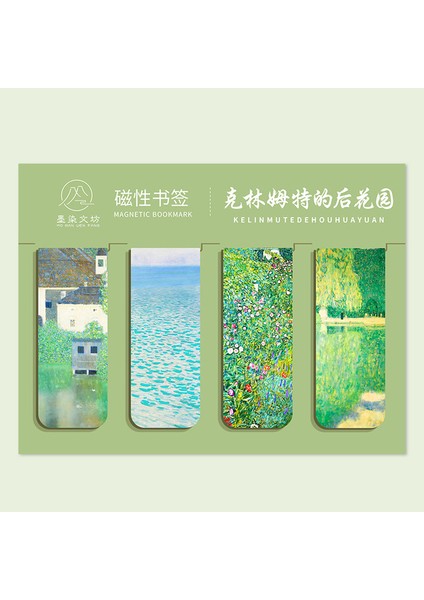 F 4 Adet Manyetik Kitap Ayracı Dünyaca Ünlü Resim Monet Van Gogh Antika Sanat Sayfa Klasörü Kitap Okuyucular Kırtasiye Malzemeleri (Yurt Dışından)