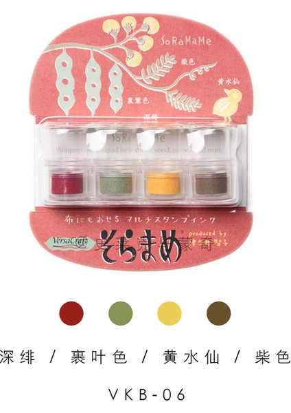 Vkb-06 Japonya Tsukineko Zanaat Mürekkep Pedleri Vkb 4 Renkler/set Güzel Mini Bakla Parmak Mürekkep Pedi Dıy Araçları Kart Yapımı Dekoratif Karalama Defteri (Yurt Dışından)