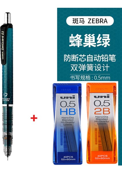 0.5 Koyu Yeşil Set Japonya Zebra Delguard Mekanik Kurşun Kalem, 0.3mm/0.5mm/0.7mm Uçlar, Çizim Yazma Için Kurşun Kırılma Koruma Kalemi MA85 (Yurt Dışından)