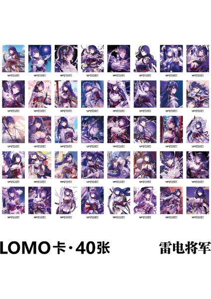 Yae Miko Genshin Etki Lomo Kartları Imi Anime Nahida Wanderer Kitap Klipsi Sayfalandırma Işareti Tebrik Kartı Okul Malzemeleri Kırtasiye Hediye (Yurt Dışından) indirimleri