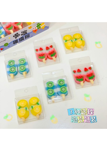 Lemon 2 Adet/takım Yenilik Yaz Dondurma Kauçuk Silgi Kawaii Silgi Okul Kırtasiye Çocuk Öğrenciler Serin Ödüller Ofis Malzemeleri Hediye (Yurt Dışından) fırsatları