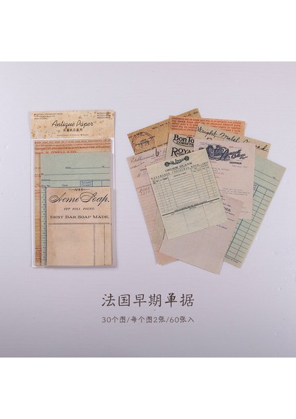 B Yoofun 60 Adet/paket Vintage Malzeme Kağıt Scrapbooking Dergisi Günlüğü Kolaj Önemsiz Arka Plan Dekor Dıy Retro Kırtasiye (Yurt Dışından)