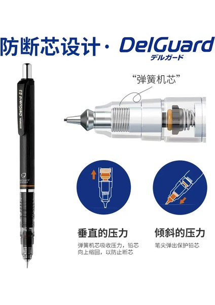 0.7 Gök Mavisi Set Japonya Zebra Delguard Mekanik Kurşun Kalem, 0.3mm/0.5mm/0.7mm Uçlar, Çizim Yazma Için Kurşun Kırılma Koruma Kalemi MA85 (Yurt Dışından)