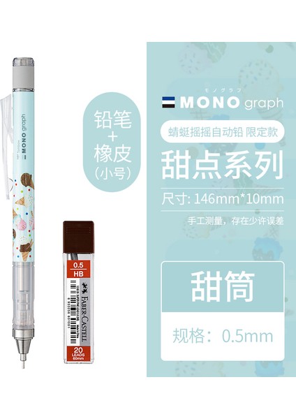 1 Adet Mavi Talepleri ile 1 Adet Tombow Mono Mekanik Kurşun Kalem Tatlı Sınırlı Sayıda Sarsıntı Kalem 0.5mm Kawaii Okul Malzemeleri Kırtasiye (Yurt Dışından)
