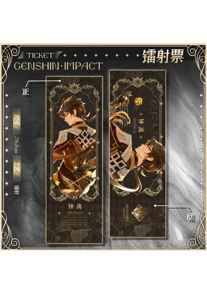 18 Çift Taraflı Genshin Darbe Lazer Bilet Alhaitham Kitap Ayracı Yae Miko Baizhu Kaveh Nahida Kitaplar Için Yer Imleri Kırtasiye Okul Malzemeleri Hediye (Yurt Dışından)