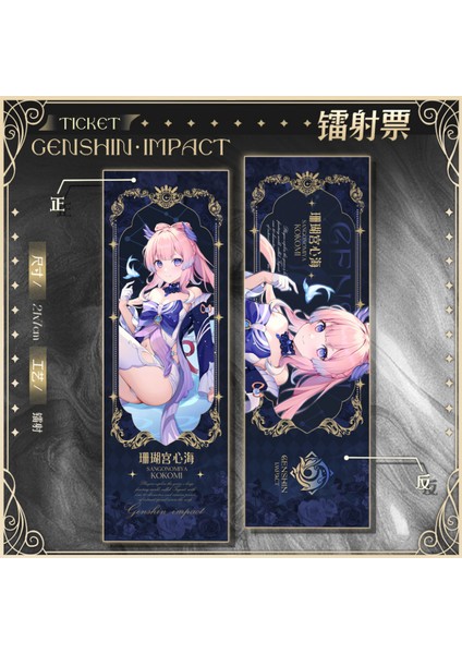 18 Çift Taraflı Genshin Darbe Lazer Bilet Alhaitham Kitap Ayracı Yae Miko Baizhu Kaveh Nahida Kitaplar Için Yer Imleri Kırtasiye Okul Malzemeleri Hediye (Yurt Dışından) fırsatları