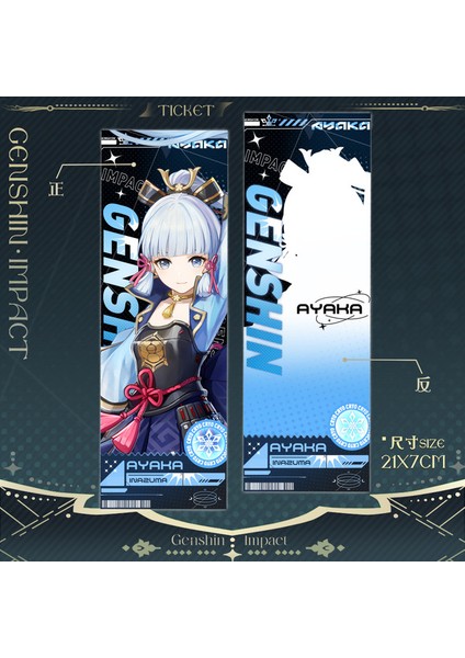 Kamisato Ayaka 1 Adet Genshin Darbe Kırtasiye Kitap Ayracı Sükroz Tighnari Venti Xiao Noelle Sangonomiya Kokomi Kamisato Ayaka Oyun Lazer Biletleri (Yurt Dışından)