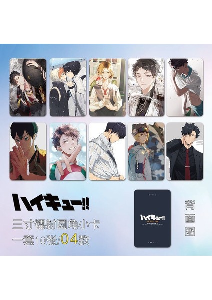 Stil 4 Haikyuu 3 Inç Kart Imi Kuroo Tetsurou Kenma Kozume Kitap Klipsi Sayfalandırma Mark Kawaii Koleksiyon Kartları Okul Malzemeleri (Yurt Dışından) indirimleri