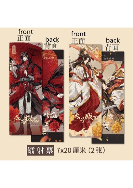U-V 7X20 cm 2 Sayfa Tian Guan Ci Fu Yer Işareti Hua Cheng Xie Lian Lazer Bilet Kitap Klibi Sayfalandırma Mark Cennet Yetkilileri Nimet Öğrenci Kırtasiye (Yurt Dışından)