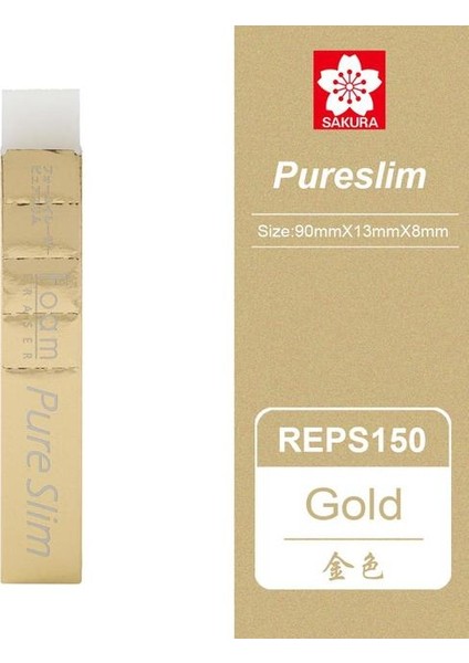 Altın 4 Adet Japonya Sakura Pureslım Şerit Silgi REPS150 Hiçbir Iz Bırakmaz Çocuk Öğrenciler Yaratıcı Sanat Çizim Silgi Gözyaşı Hattı Tasarımı (Yurt Dışından)