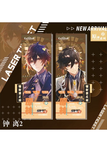 16 Genshin Etki Cosplay Koleksiyonu Çift Taraflı Lazer Bilet Anime Lazer Bilet Süsler Hu Tao Öğrenci Kırtasiye Hediye Zhong Li (Yurt Dışından) modelleri