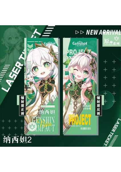 16 Genshin Etki Cosplay Koleksiyonu Çift Taraflı Lazer Bilet Anime Lazer Bilet Süsler Hu Tao Öğrenci Kırtasiye Hediye Zhong Li (Yurt Dışından) fırsatları