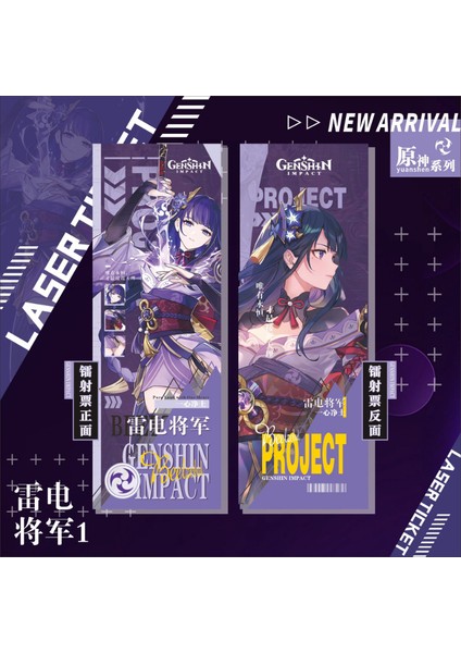 16 Genshin Etki Cosplay Koleksiyonu Çift Taraflı Lazer Bilet Anime Lazer Bilet Süsler Hu Tao Öğrenci Kırtasiye Hediye Zhong Li (Yurt Dışından) indirimleri
