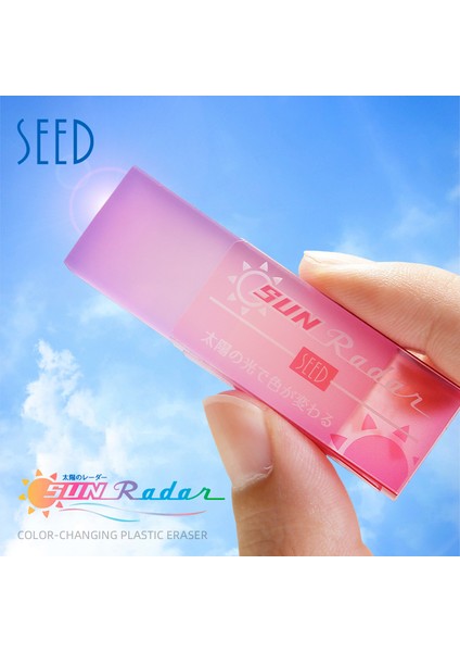 Pembe 1 Adet Tohum Sınırlı Sayıda Silgi Şeffaf Renk Değiştiren Plastik Silgi Kalemler Için Temiz Japon Kırtasiye Okul Kaynağı (Yurt Dışından) modelleri