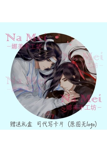 A Mo Dao Zu Shi Wei Wu Xian Yer Imleri Retro Tarzı Zarif Hediye Yer Imi Öğrenci Özel Doğum Günü Hediyesi Anime Okul Desteği (Yurt Dışından)