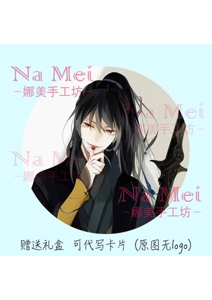 A Mo Dao Zu Shi Wei Wu Xian Yer Imleri Retro Tarzı Zarif Hediye Yer Imi Öğrenci Özel Doğum Günü Hediyesi Anime Okul Desteği (Yurt Dışından) fırsatları