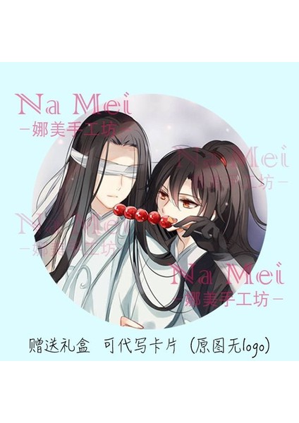 A Mo Dao Zu Shi Wei Wu Xian Yer Imleri Retro Tarzı Zarif Hediye Yer Imi Öğrenci Özel Doğum Günü Hediyesi Anime Okul Desteği (Yurt Dışından) indirimleri