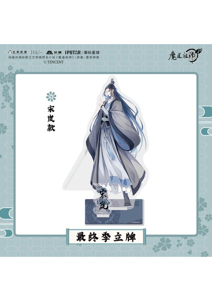 Stil 6 Magic Dao Patriarch'ın Son Sezonu Iki Boyutlu Akrilik Standı Çevreleyen Wei Wuxian Lan Wangji El Yapımı Animasyon Süsleri (Yurt Dışından)