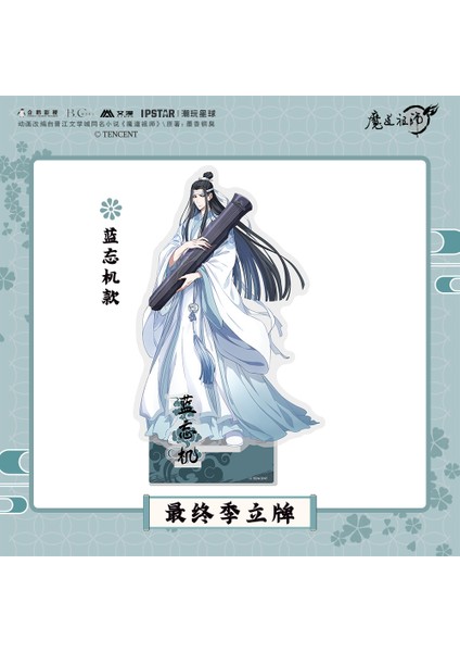 Stil 6 Magic Dao Patriarch'ın Son Sezonu Iki Boyutlu Akrilik Standı Çevreleyen Wei Wuxian Lan Wangji El Yapımı Animasyon Süsleri (Yurt Dışından) modelleri