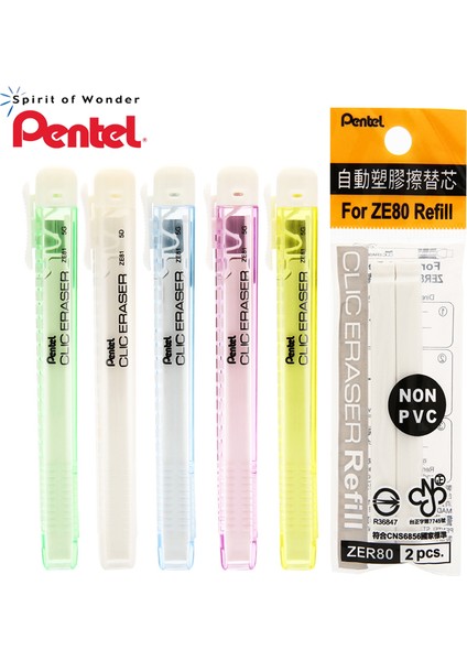 Limon Sarısı 1 Adet 1 Adet Pentel ZE81 Kurşun Kalem Silgisi Geri Çekilebilir Hiçbir Içermez Pvc Güvenlik Kauçuk Şeker Renkli Itme-Çekme Tipi Silgi Çocuklar Için (Yurt Dışından) fiyatları