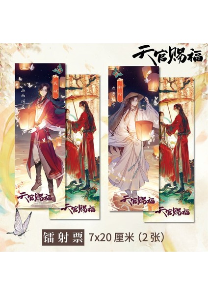 G-H 7X20 cm 2 Sayfa Tian Guan Ci Fu Yer Işareti Hua Cheng Xie Lian Lazer Bilet Kitap Klibi Sayfalandırma Mark Cennet Yetkilileri Nimet Öğrenci Kırtasiye (Yurt Dışından) modelleri